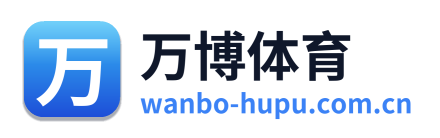 万博体育 Logo